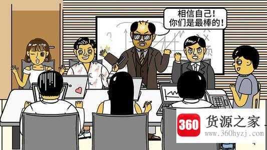 打鸡血是什么意思