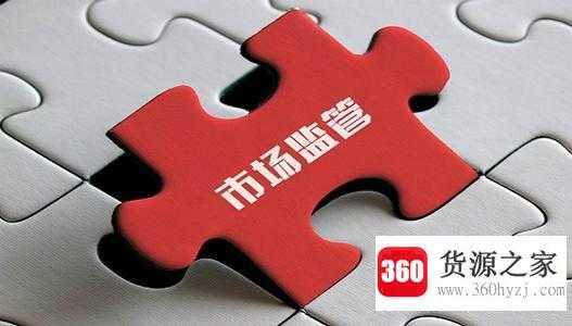 双随机一公开是什么意思