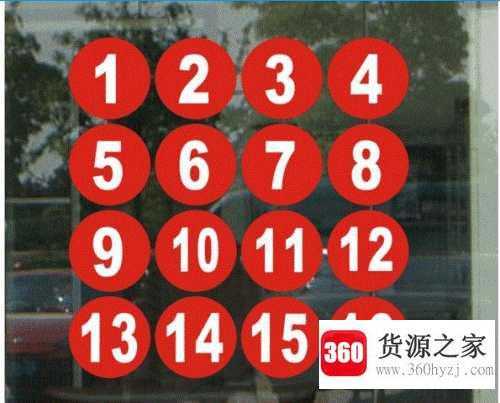 8加几等于0