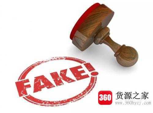 公章上的数字代表什么