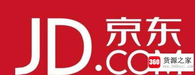 京东自营是什么意思