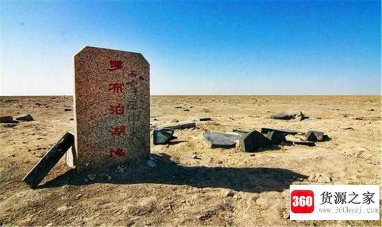 罗布泊为何是军事禁区
