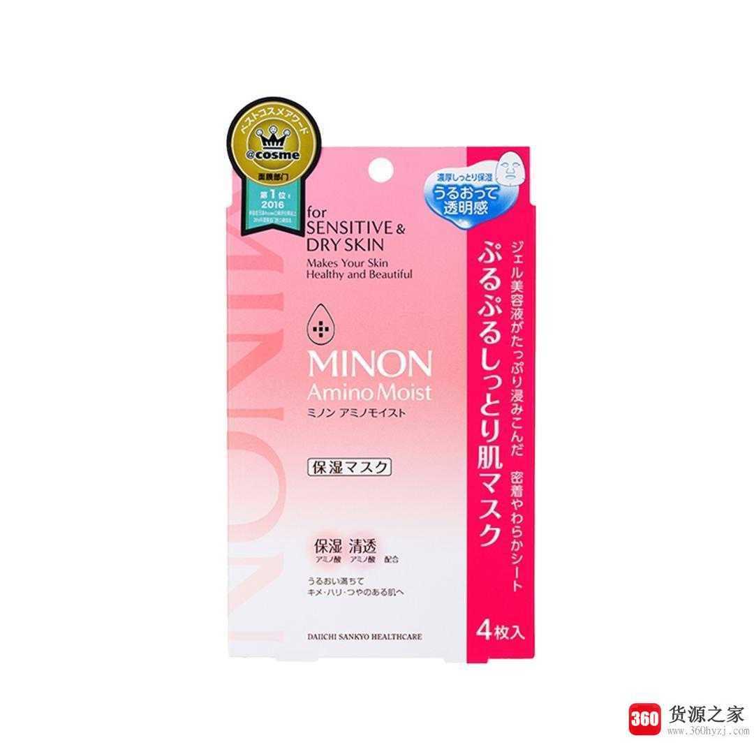 美白补水面膜哪个好