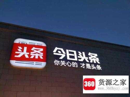 抖音4月10号是什么梗