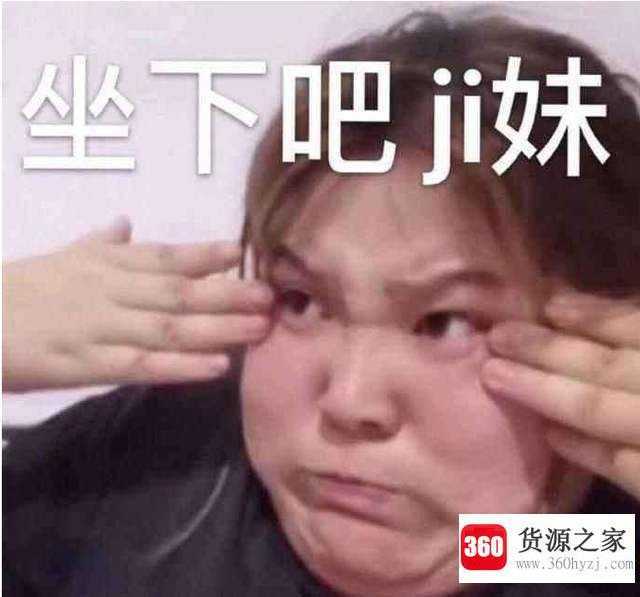 集美是什么梗