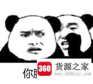 令月公主是什么梗