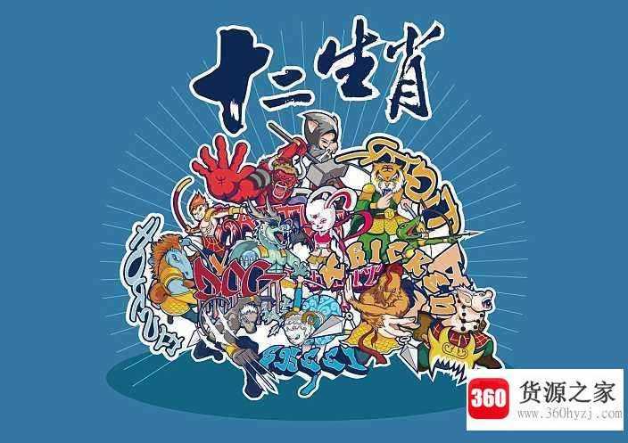 前肖是哪几肖