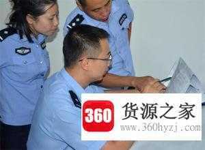 一标三实是指什么