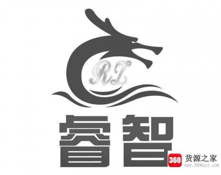 睿智是什么梗