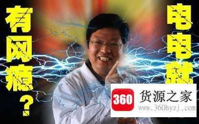 杨永信事件是什么梗