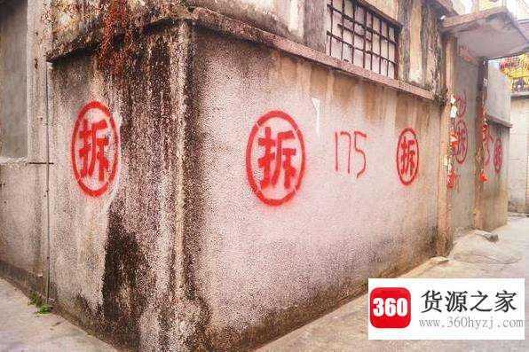 拆字外面为什么要画个圆圈
