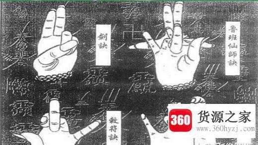 鲁班书为什么是禁书