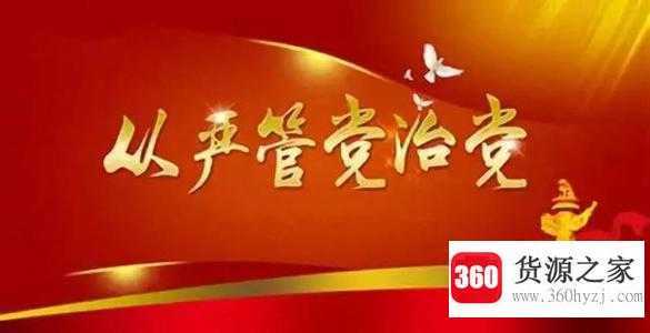 两个维护是什么