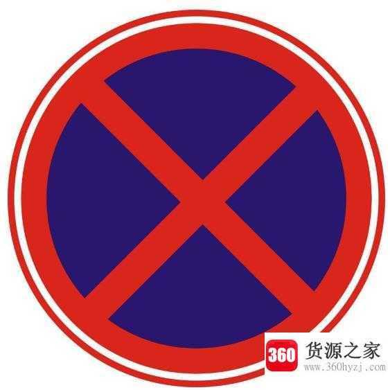 停车信号为什么是红色