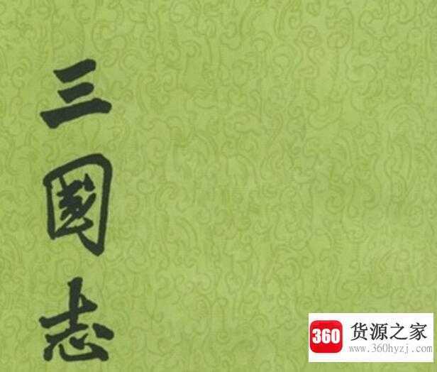前四史是指哪四部史书