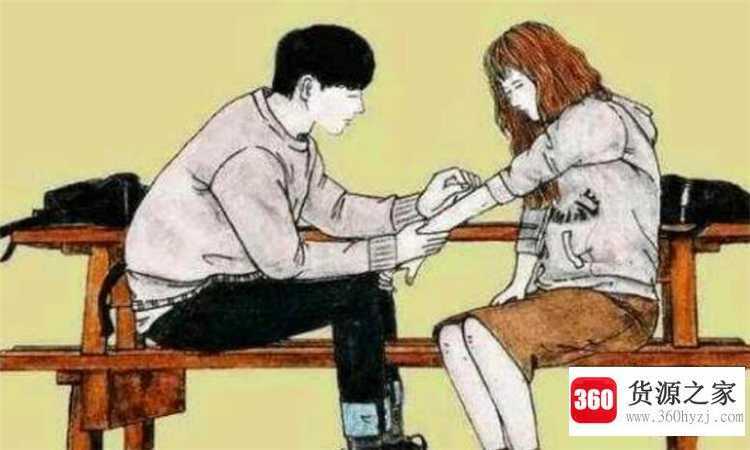 与异性同学交往应该注意什么问题