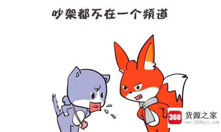 正确的三观是哪三观