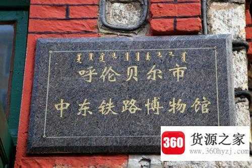 塞外苏杭是哪里