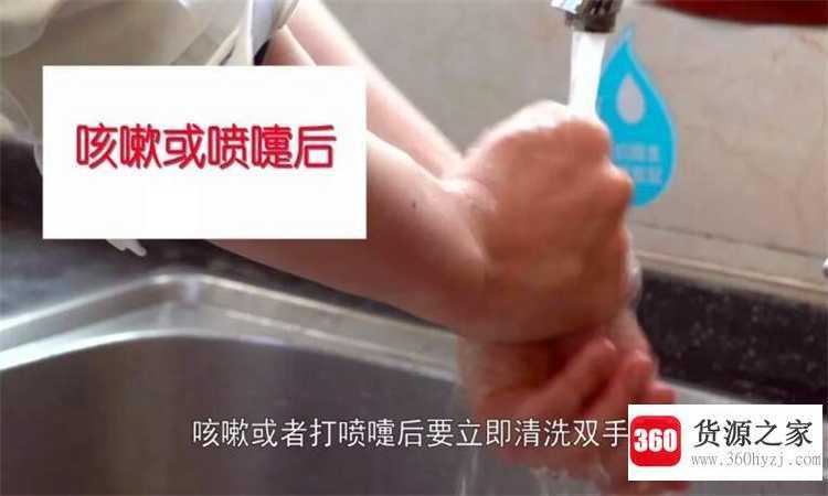 打喷嚏的正确姿势