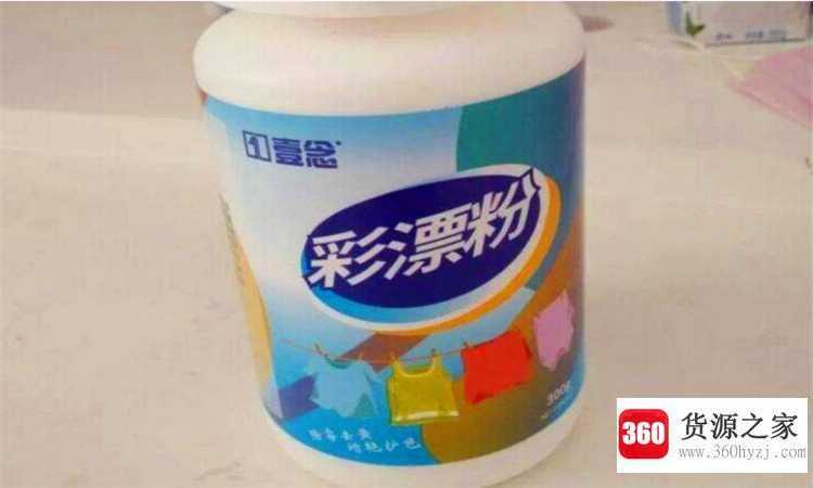 彩漂粉可以洗有颜色的衣服吗