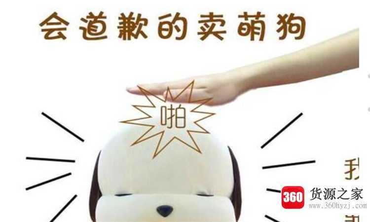 怎么委婉的说对不起