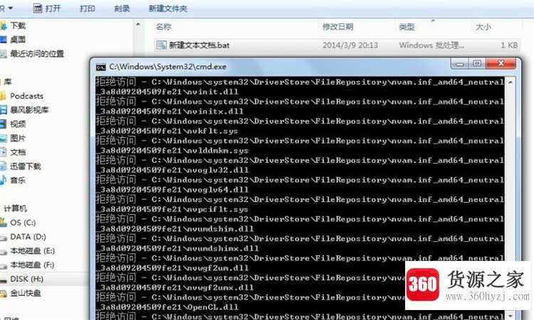 bat是什么意思