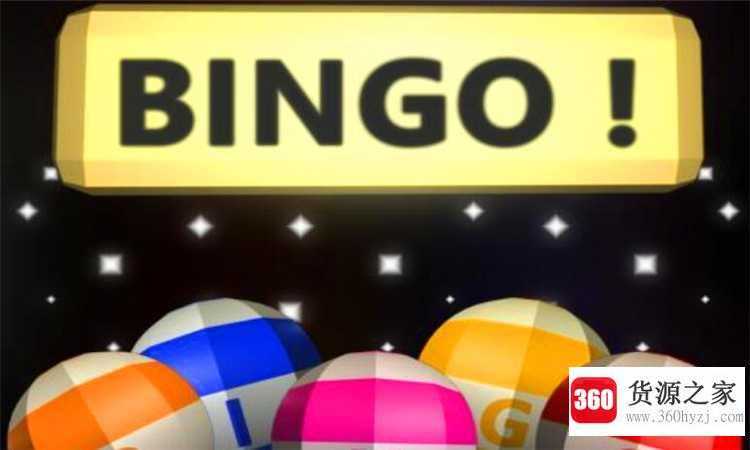 bingo是什么意思中文
