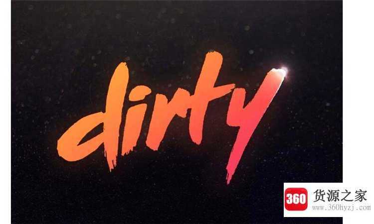 dirty是什么意思
