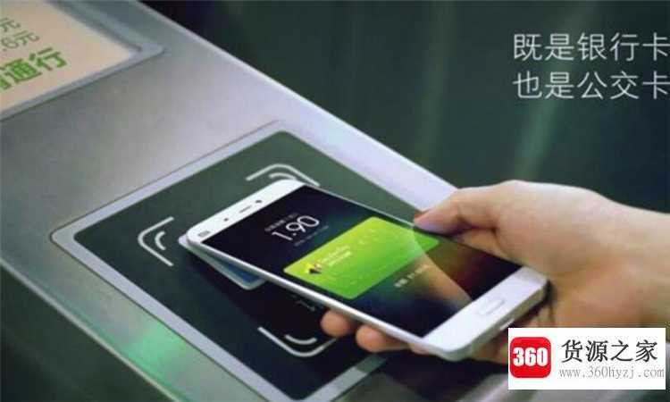 nfc功能是什么意思