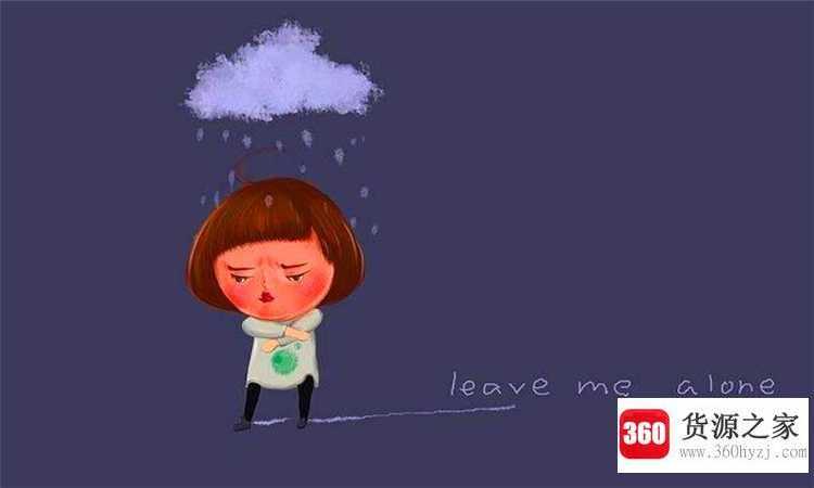 leave是什么意思