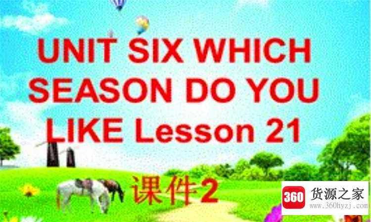 which是什么意思