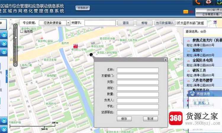 grass是什么意思