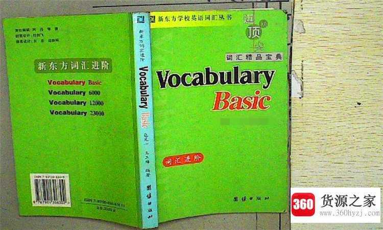vocal是什么意思