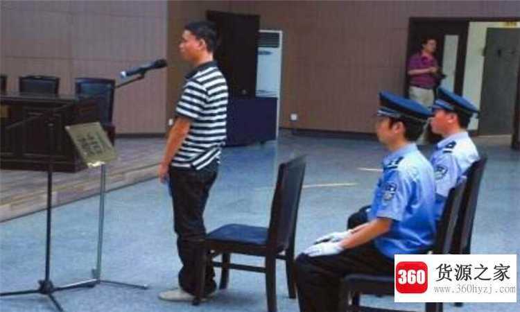 拘役是什么意思