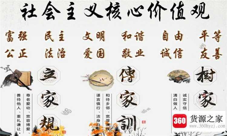 价值观是什么意思