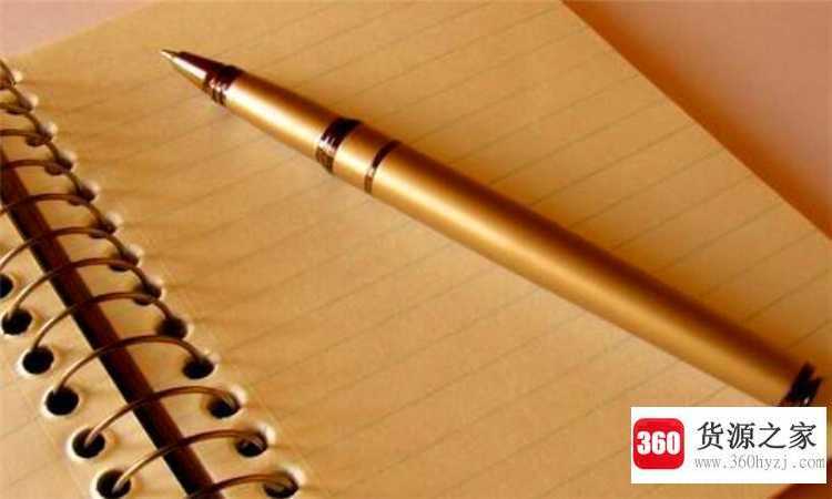 write是什么意思