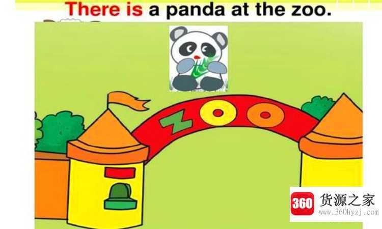 there是什么意思