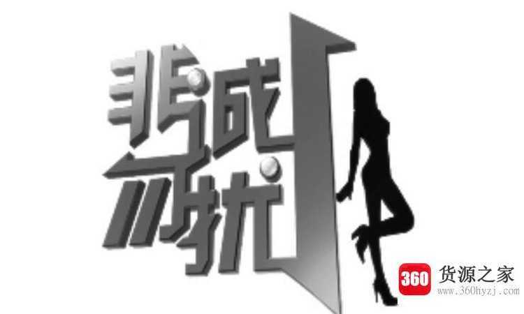不以为然是什么意思