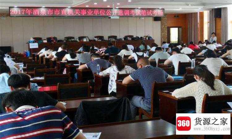 遴选是什么意思