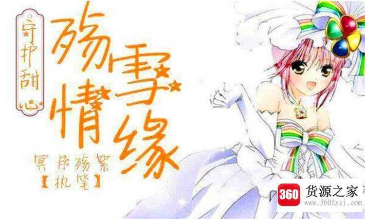 殇是什么意思