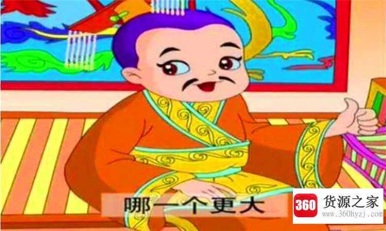 自负是什么意思