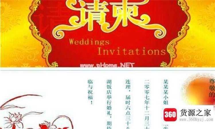 届时是什么意思