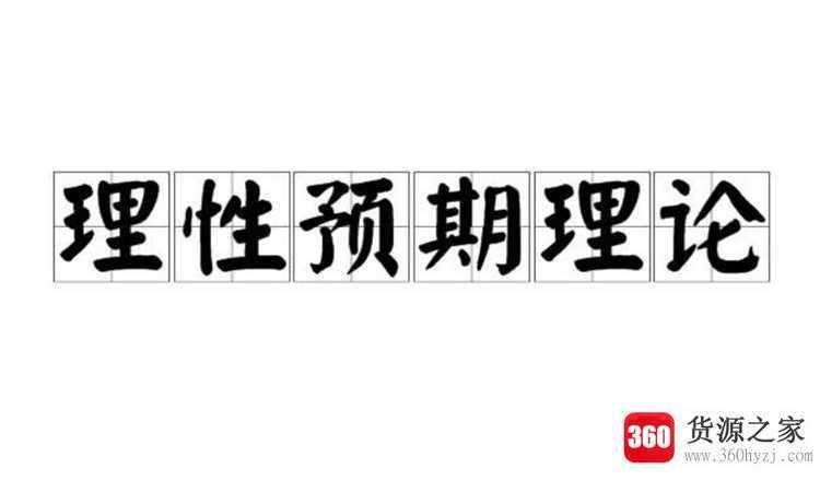 理性是什么意思