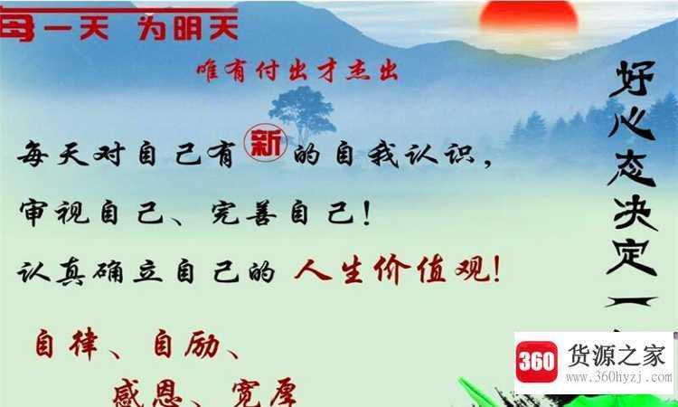 自律是什么意思
