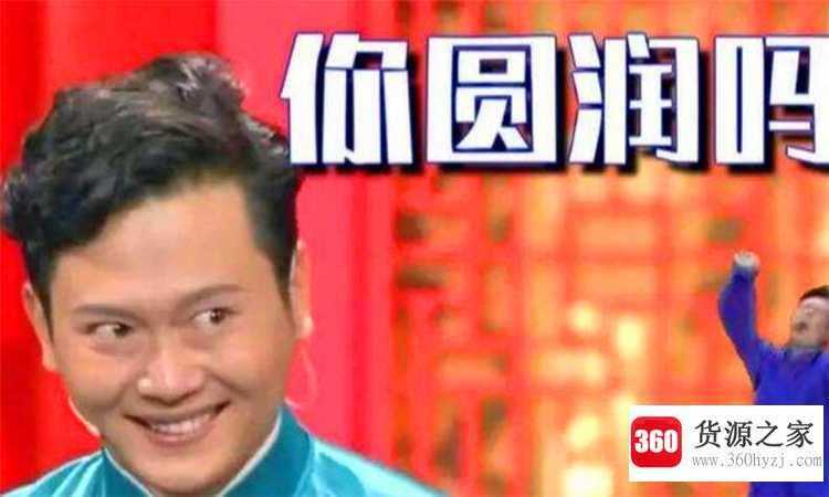 盘他是什么梗