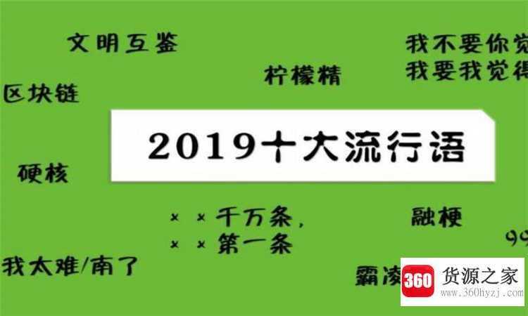 硬核是什么意思