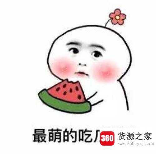 吃瓜群众是什么意思