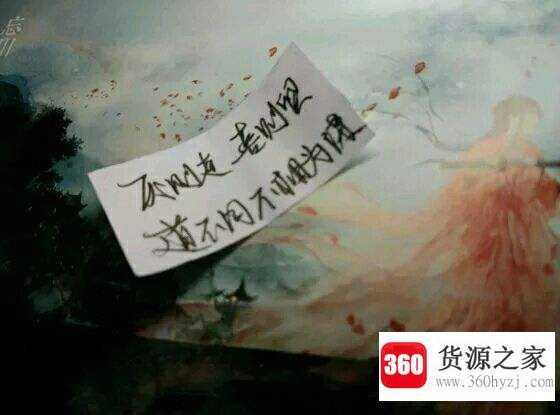 道不同不相为谋什么意思