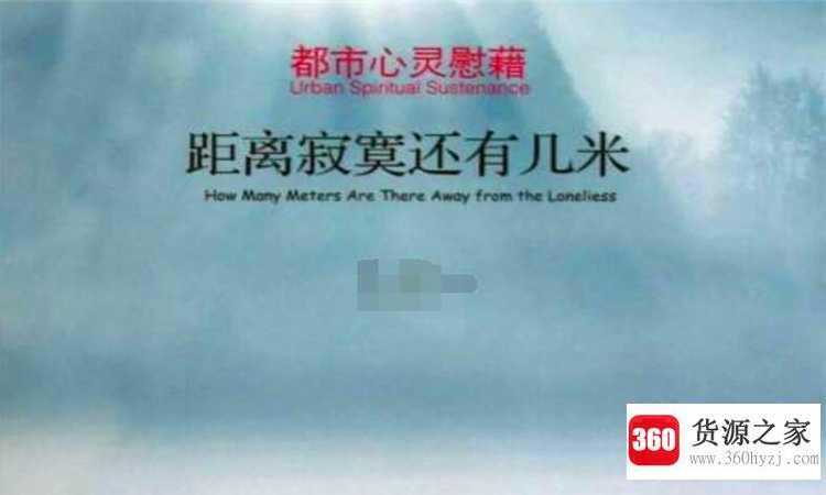 慰藉是什么意思