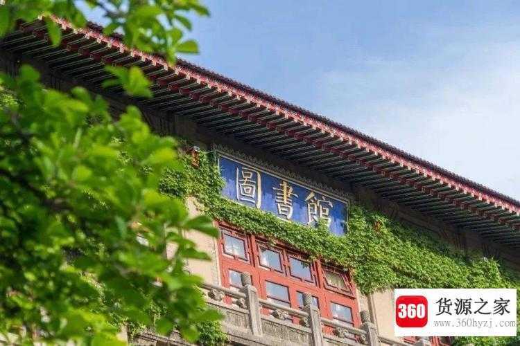 高校是什么意思
